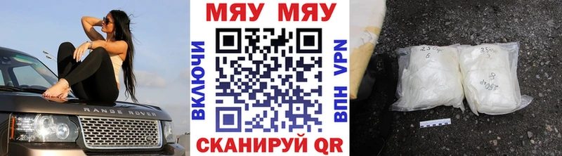 Купить наркотики цена Зубцов Cocaine  A PVP  ГАШИШ  Меф мяу мяу 
