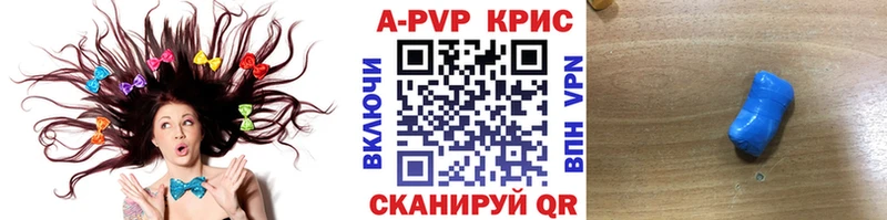A-PVP СК  Зубцов 