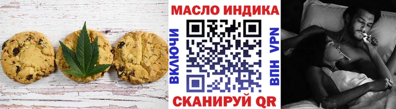 мега ссылки  Зубцов  Canna-Cookies конопля  как найти  