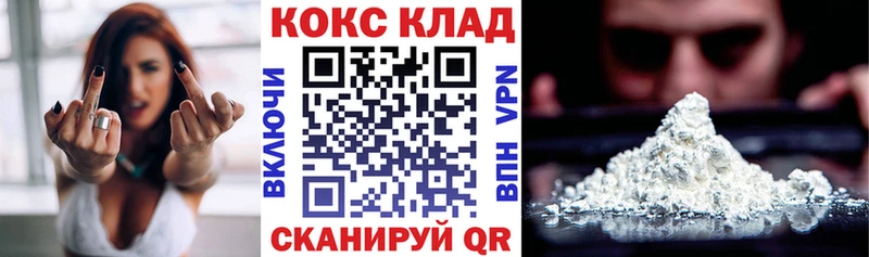 Cocaine 98% Зубцов