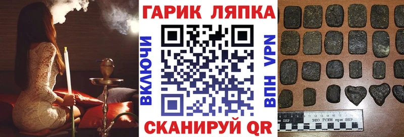 продажа наркотиков  Зубцов  Гашиш Изолятор 