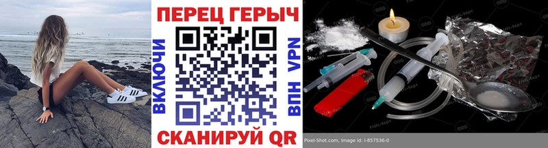 где продают наркотики  Зубцов  ГЕРОИН VHQ 