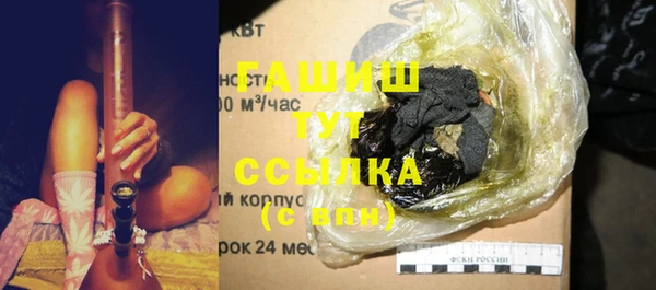 бутират Абаза