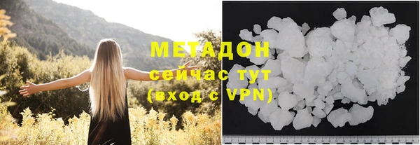 бутират Абаза