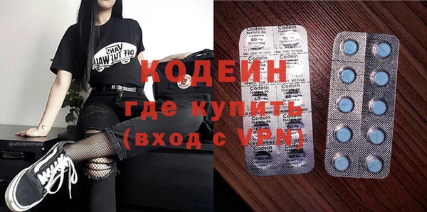 бутират Абаза
