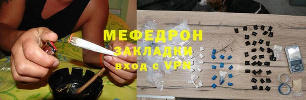 не бодяженный Сафоново