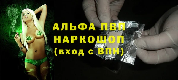 дурь Абдулино