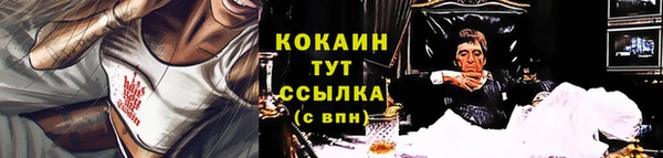 марки lsd Абинск
