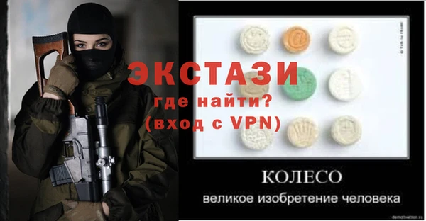 марки lsd Абинск