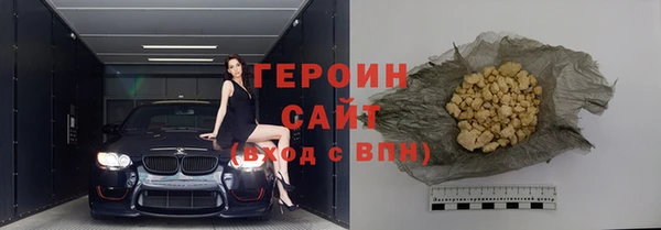 марки lsd Абинск