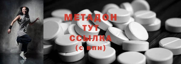 бутират Абаза