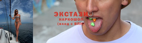 бутират Абаза