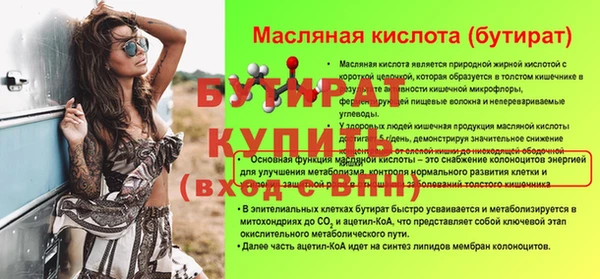 2c-b Саяногорск