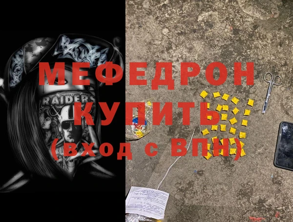 не бодяженный Сафоново