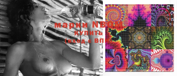 марки lsd Абинск