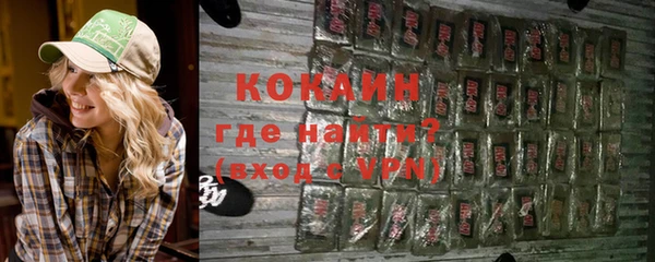 бутират Абаза