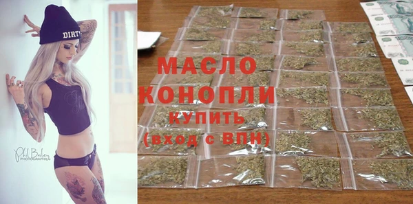 бутират Абаза
