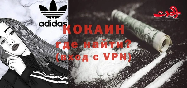 марки lsd Абинск