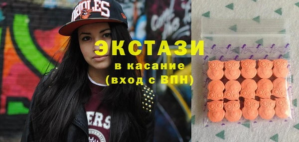 бутират Абаза