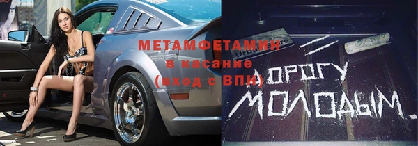 бутират Абаза