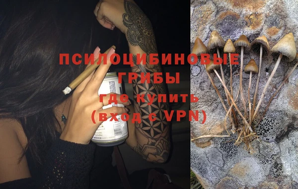 марки lsd Абинск