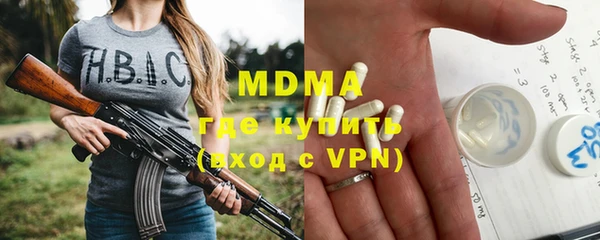 марки lsd Абинск