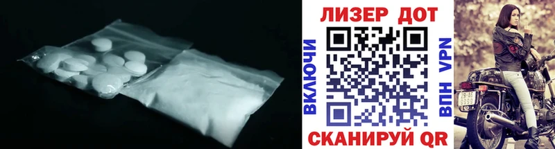 ЛСД экстази кислота  купить наркоту  Зубцов 