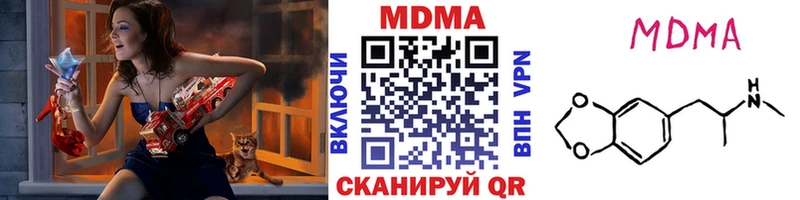 МДМА молли  сколько стоит  Зубцов 