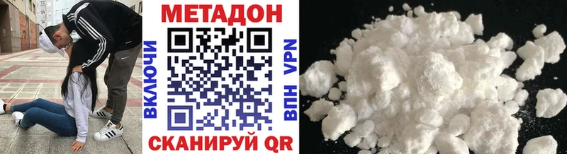 МЕТАДОН белоснежный  Зубцов 