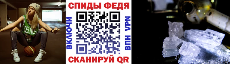 Метамфетамин кристалл  Зубцов 