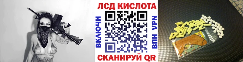 Наркотические марки 1500мкг  продажа наркотиков  Зубцов 