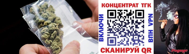 ТГК жижа  Зубцов 