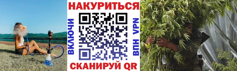 хочу наркоту  OMG рабочий сайт  Конопля конопля  Зубцов 